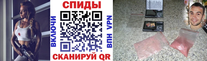 Амфетамин 97% Кочубеевское
