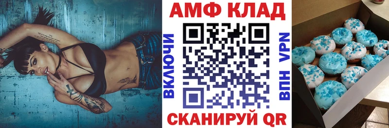 blacksprut ссылки  купить наркотик  Кочубеевское  даркнет какой сайт  АМФ Розовый 