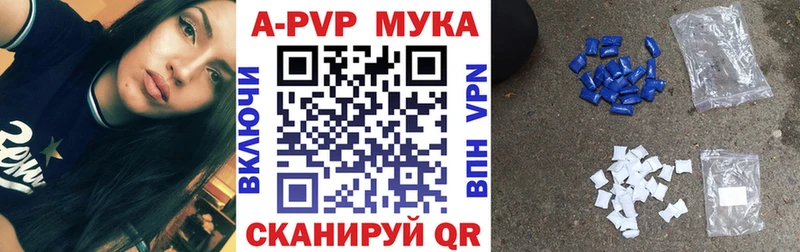 A-PVP СК КРИС Кочубеевское