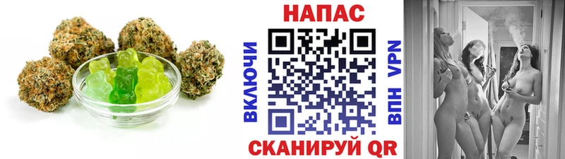 Cannafood конопля  Кочубеевское 