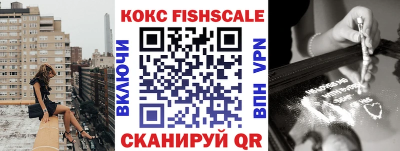 Cocaine Боливия  Кочубеевское 