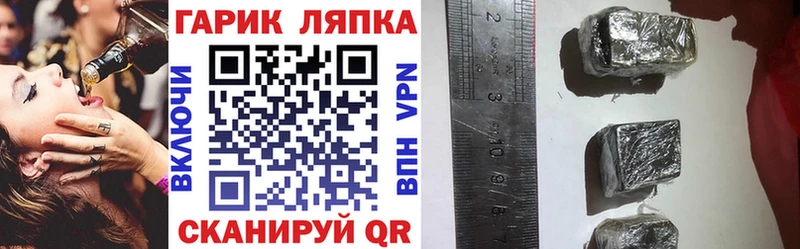 Гашиш индика сатива Кочубеевское