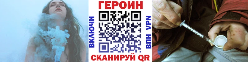 наркотики  Кочубеевское  Героин Heroin 