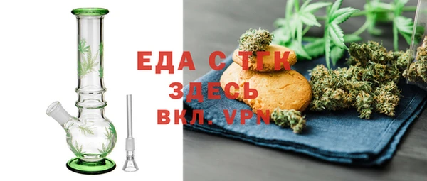 гидра Куйбышев