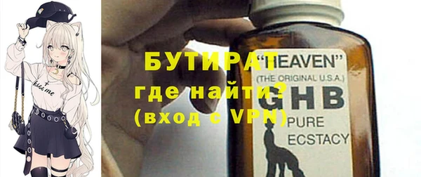альфа пвп Кукмор