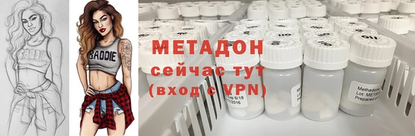кристаллы Кулебаки