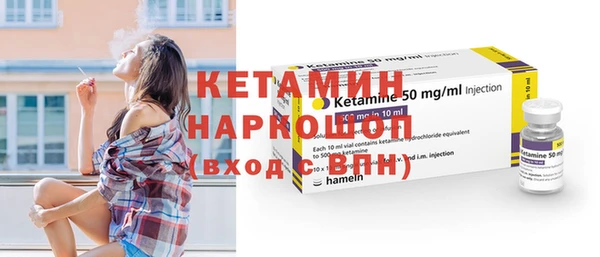 гидра Куйбышев