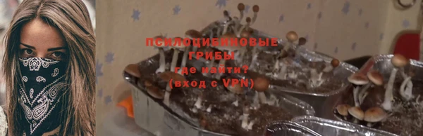 кристаллы Кулебаки