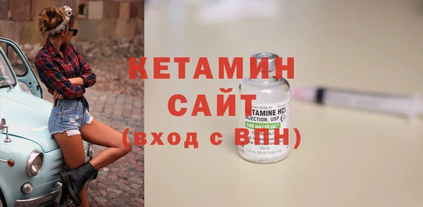 гидра Куйбышев