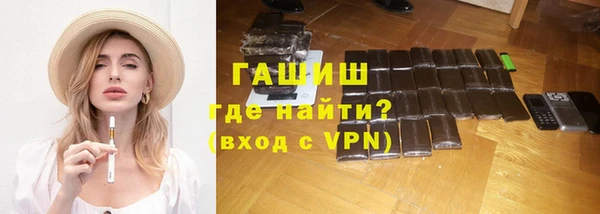 гидра Куйбышев