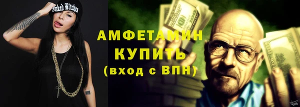 кристаллы Кулебаки