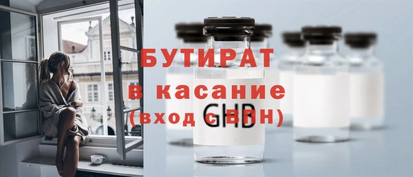 кристаллы Кулебаки