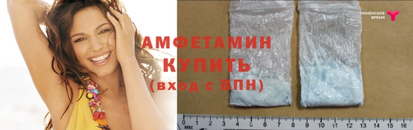 гидра Куйбышев