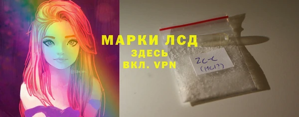 кристаллы Кулебаки