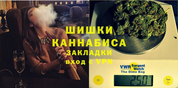 гидра Куйбышев