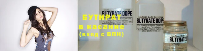 альфа пвп Кукмор