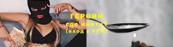 гидра Куйбышев