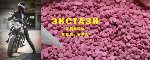 кристаллы Кулебаки