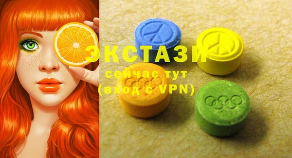 гидра Куйбышев