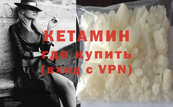 альфа пвп Кукмор