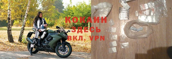 гидра Куйбышев