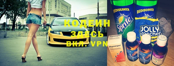 кристаллы Кулебаки