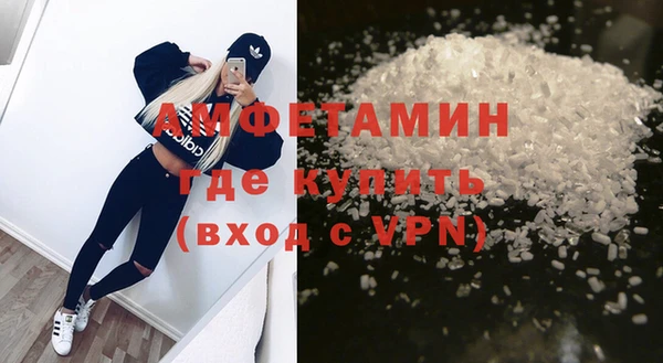 кристаллы Кулебаки