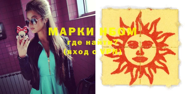 кристаллы Кулебаки