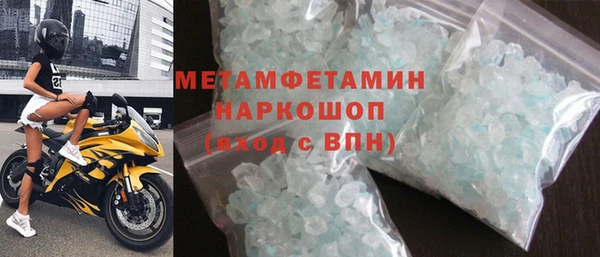 кристаллы Кулебаки