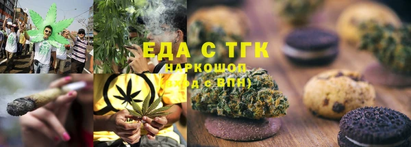 кристаллы Кулебаки