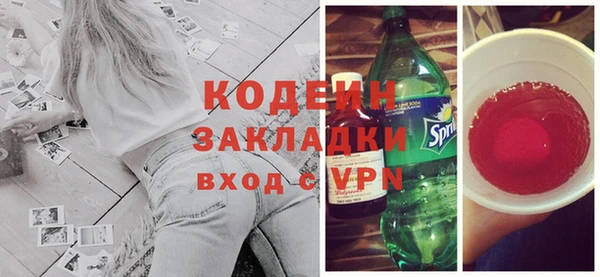 гидра Куйбышев