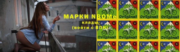 кристаллы Кулебаки