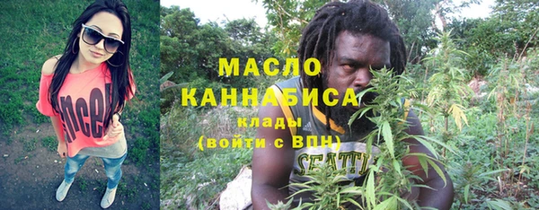 гидра Куйбышев