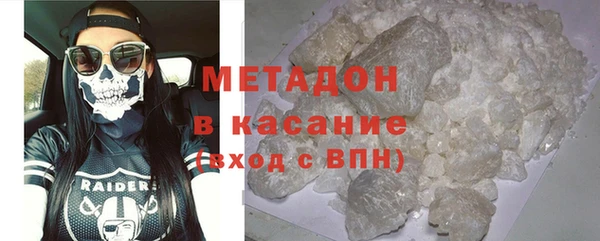 альфа пвп Кукмор