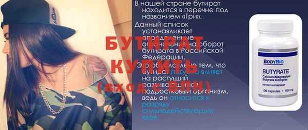 гидра Куйбышев