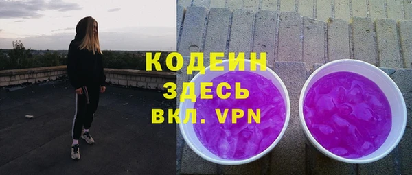кристаллы Кулебаки