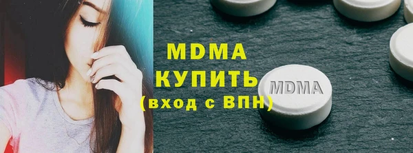 гидра Куйбышев
