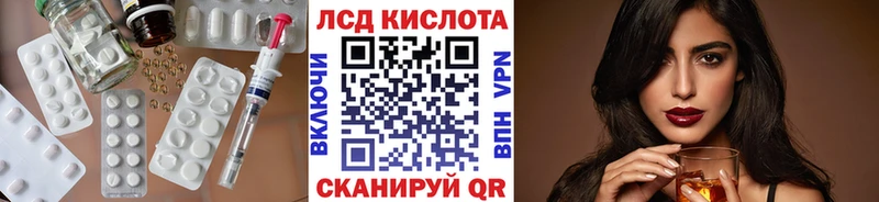 LSD-25 экстази кислота  где найти   kraken tor  Кочубеевское 