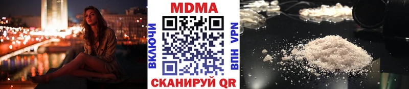 МДМА кристаллы  Кочубеевское 
