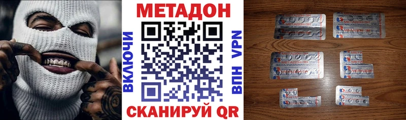 kraken зеркало  Кочубеевское  Метадон methadone 