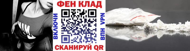 что такое   Кочубеевское  МЕТАМФЕТАМИН Methamphetamine 